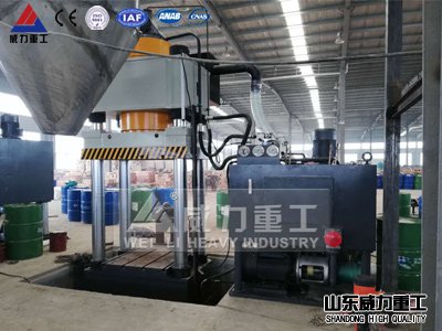 <b>耐火磚成型液壓機(jī)</b>