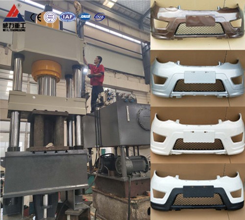 模壓SMC防撞梁1000噸液壓機