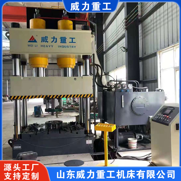 <b>鈑金拉伸液壓機(jī)(快速拉伸液壓機(jī))按需定制</b> <b>鈑金拉伸液壓機(jī)(快速拉伸液壓機(jī))按需定制</b>