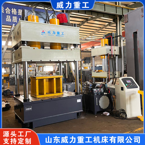 汽車內(nèi)飾件液壓機(jī)（熱壓汽車配件壓力機(jī)）