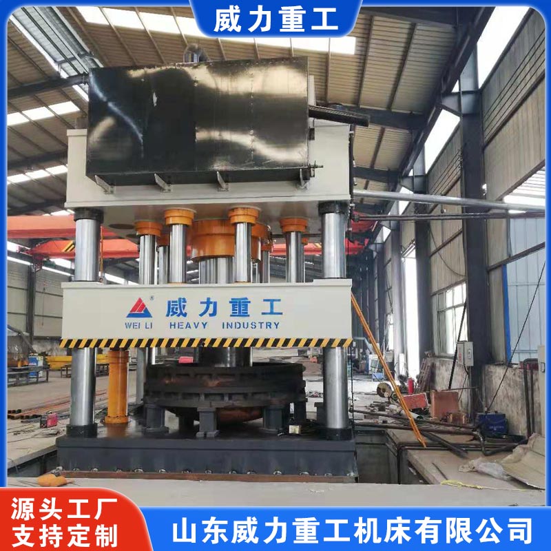 2800噸大直徑封頭拉伸液壓機(jī)(拉伸壓力機(jī)) 2800噸大直徑封頭拉伸液壓機(jī)(拉伸壓力機(jī))