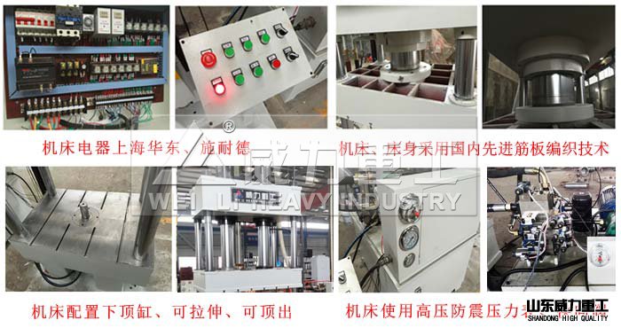 100噸單臂液壓機