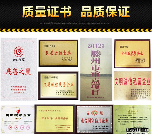 壓裝液壓機廠家