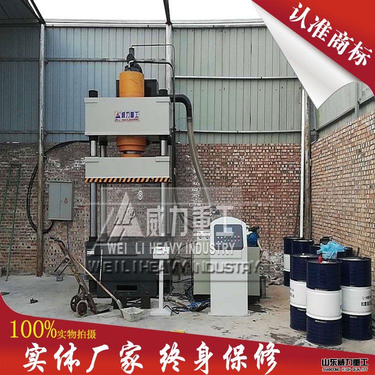 500噸液壓機(jī)客戶現(xiàn)場