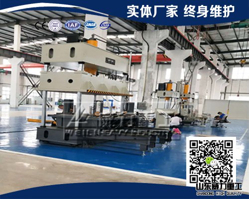 100噸四柱液壓機帶移動工作臺