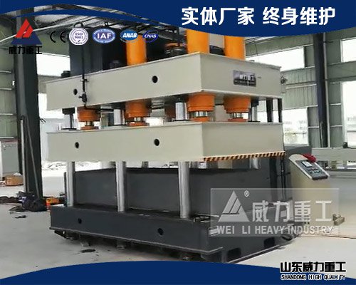 500噸液壓機側(cè)面圖