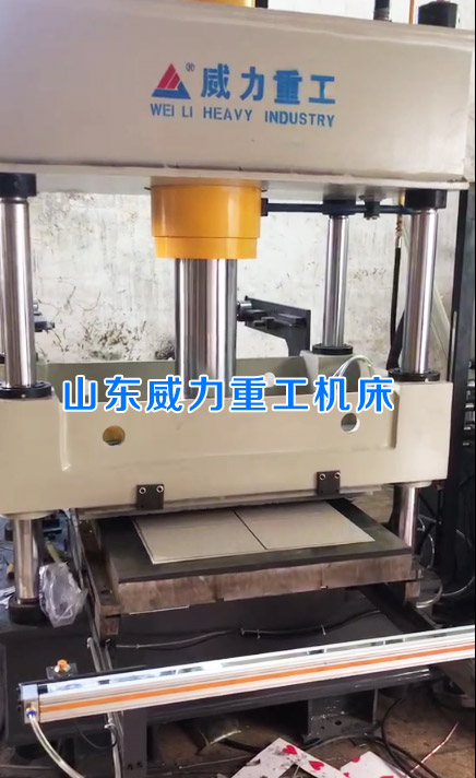 100噸液壓機客戶現場