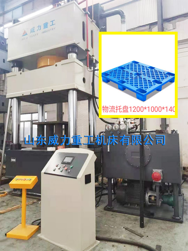 1000噸液壓機照片