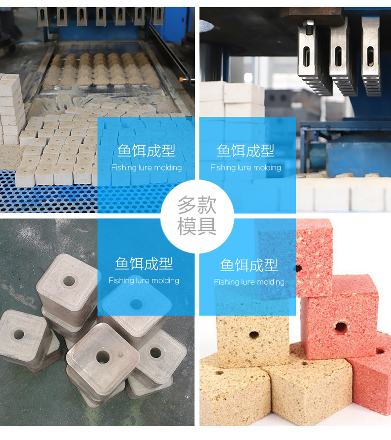 雙色魚餌壓塊機630噸四柱液壓機