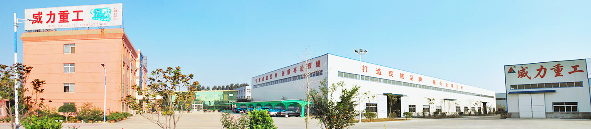 山東威力重工液壓機生產廠家