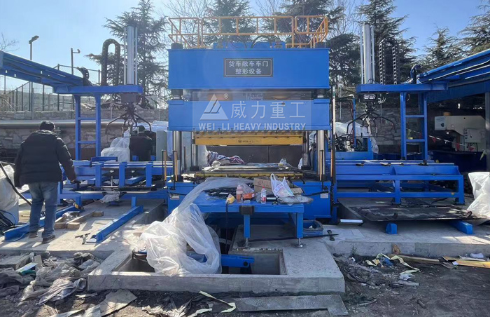 630噸貨車車門(mén)整形液壓機(jī)