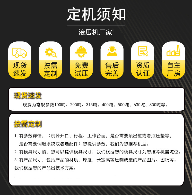 500噸熱鍛液壓機可定制