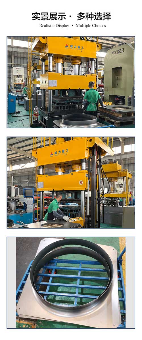 315噸拉伸液壓機(jī)