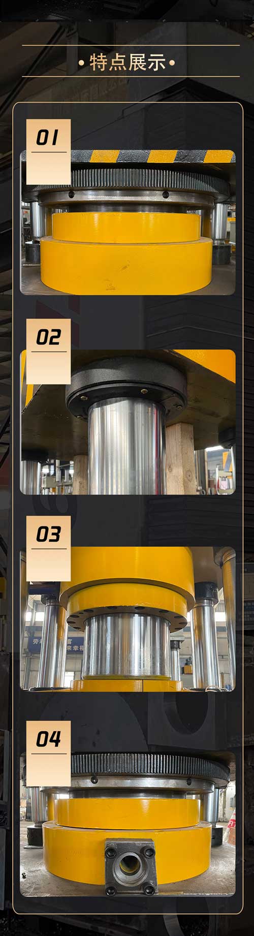 260噸五梁四柱液壓機(jī)（粉末壓塊機(jī)）4