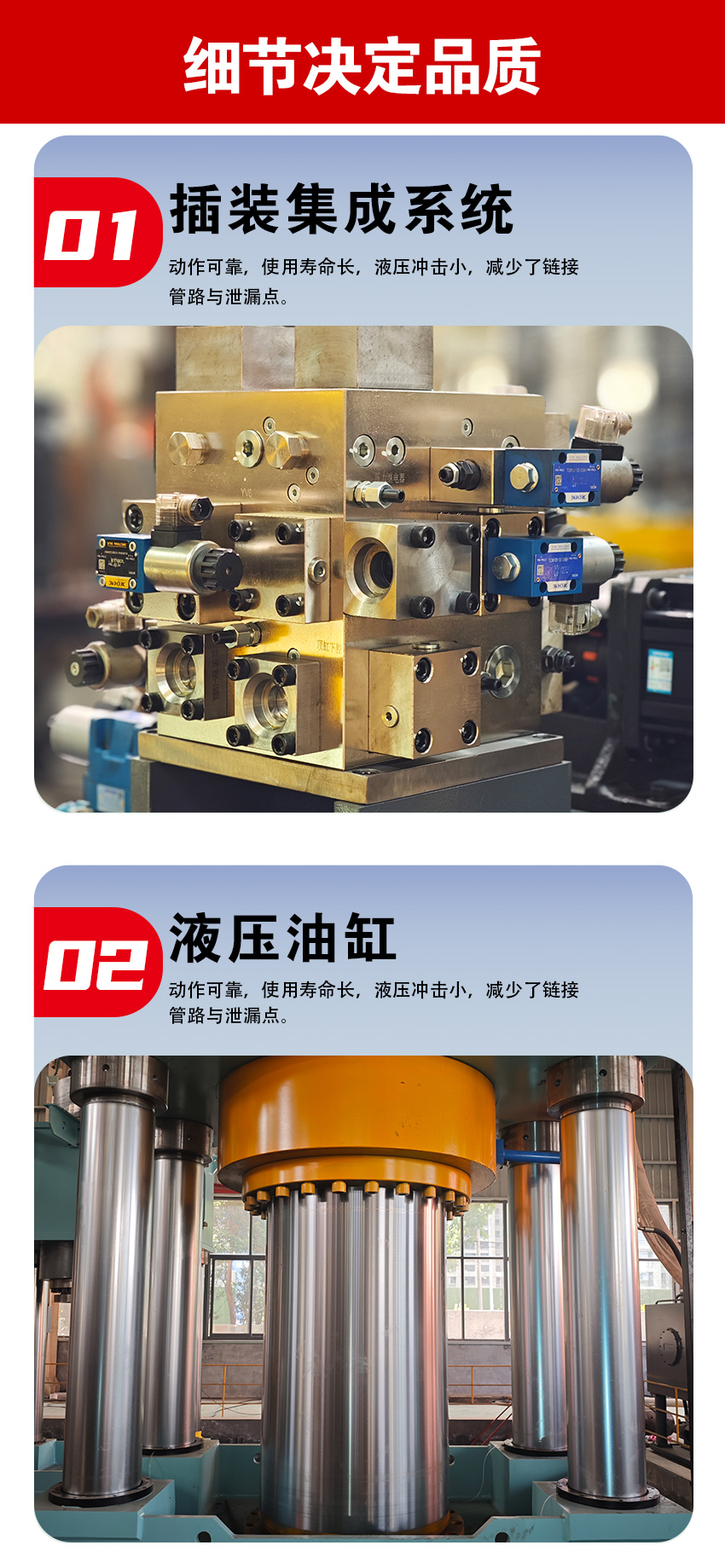 315噸四柱液壓機(jī)細(xì)節(jié)