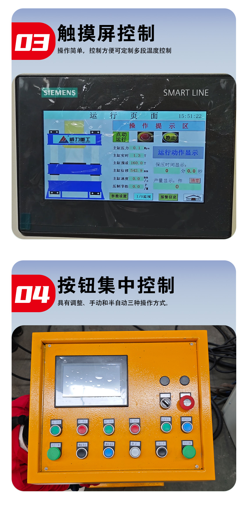 木屑托盤液壓機(jī)生產(chǎn)廠家